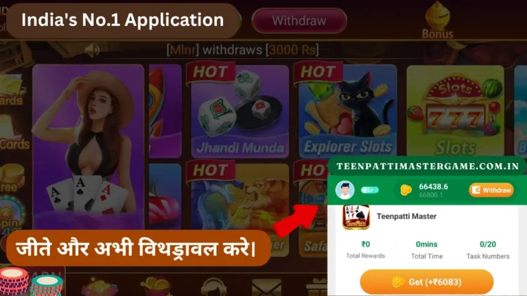 Teen Patti Master APK Download 2024