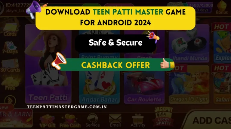 Download Teen Patti Master Game For Android 2024