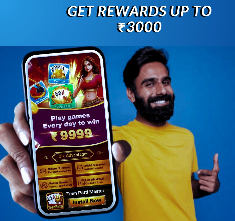 Teen Patti Master Download